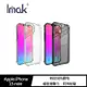 Imak iPhone 13、13 mini、13 Pro、13 Pro Max 全包防摔套(氣囊)