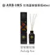 玫瑰蘆葦擴香瓶40ml【ARB-IMS愛繽絲】ARBIMS