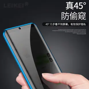 LEIKEI 萬磁王手機殼 金屬磁力磁吸雙面前後玻璃手機套 適用：蘋果 iphone 6S PLUS 6SP 升級防窺