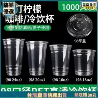 在飛比找蝦皮商城精選優惠-一次性紙杯 環保紙杯 拋棄式咖啡杯 拋棄式紙杯 耐熱紙杯 加