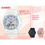 國隆 CASIO手錶專賣店 BGA-280-7A  BABY-G 雙顯女錶 橡膠錶帶 防水100米 BGA-280