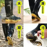 在飛比找ETMall東森購物網優惠-夏季中高筒雨鞋男士防水防滑耐磨雨靴工地勞保雨靴短筒低幫水膠鞋