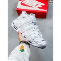 在飛比找蝦皮購物優惠-Nk Air More Uptempo 中幫復古籃球鞋