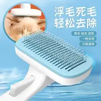 在飛比找蝦皮購物優惠-Dog Hair Remover Comb cat Dog 