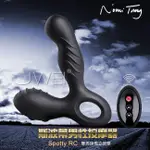 瘋狂情趣德國NOMI TANG．SPOTTY RC斯波帝- USB充電雙震動可360度旋轉前列腺按摩棒-遙控版(男女可用