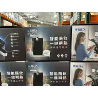 在飛比找蝦皮購物優惠-Brita 瞬熱飲水機 好市多黑色款