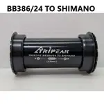 TRIPEAK TWIST-FIT BB386/24 TO SHIMANO CERAMIC 陶瓷BB