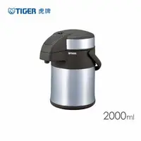 在飛比找森森購物網優惠-【TIGER 虎牌】2.2L氣壓式不鏽鋼保溫瓶 (MAA-A