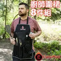 在飛比找PChome商店街優惠-【美國 CampMaid】小廚師 露營達人燒烤工作圍裙_8件