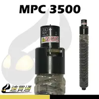 在飛比找樂天市場購物網優惠-【速買通】RICOH MPC3500/MPC4500 黑 相