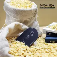 在飛比找森森購物網優惠-台灣小糧口 黃豆(非基因改造) (500g)