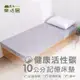 健康活性碳10公分記憶床墊【6x6.2尺 雙人加大】 學生床墊 宿舍床墊 客房床墊 現貨 開發票 工廠直營 台灣製造