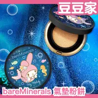 在飛比找蝦皮購物優惠-2023秋冬限量🍁礦物化妝品 bareMinerals 三麗