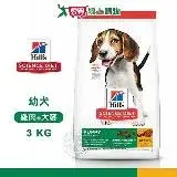 在飛比找遠傳friDay購物優惠-Hill's 希爾思 6929HG 幼犬 雞肉與大麥 3kg