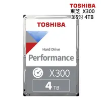在飛比找蝦皮商城優惠-ToshibaX300 桌上型 4TB 3.5吋 硬碟(HD