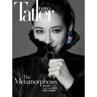 在飛比找樂天市場購物網優惠-Tatler TAIWAN 11月2020第150期