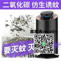 在飛比找露天拍賣優惠-促銷現貨新款三板斧滅蚊燈家用室內滅蚊器光觸媒吸蚊燈誘蚊燈捕蚊