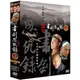 合友唱片 書劍恩仇錄-上(1-20集) DVD