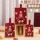 中式喜糖盒 大囍的日子 喜糖提袋 創意喜糖盒 糖果盒 婚禮小物 桌上禮 二次進場