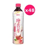 葡萄王 康普茶雙纖飲-葡柚蜜香風味530ML(24入X2箱)