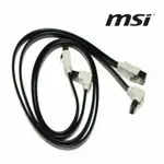 MSI 微星 SATA3 6GB/S 傳輸線 一包2條 硬碟 L型頭 雙扣具 40CM長 光碟機