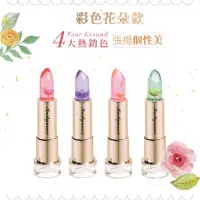 在飛比找蝦皮購物優惠-🚨到期品🚨【Darling小舖】💄Kailijumei 凱莉