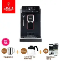 在飛比找momo購物網優惠-【GAGGIA】MAGENTA PLUS爵韻型全自動咖啡機(