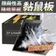 黏鼠板  補鼠神器 捕鼠板 強力黏鼠板 捕鼠板 捕鼠器 滅鼠板 捕鼠貼 老鼠板 抓老鼠 老鼠貼 滅鼠 OLD132