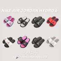 在飛比找蝦皮購物優惠-Nike Air Jordan Hydro 6 🏀 喬丹拖鞋