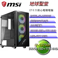 在飛比找PChome24h購物優惠-(DIY)微星B660平台【地球聖堂】I7十六核GTX165