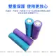 卓能 18650電池 18650充電電池  2200/2500/2600/3400 mah BSMI認證