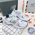 帝安諾-實體店面 NEW BALANCE 530 復古慢跑鞋 白 藍 銀 NB 運動鞋 男鞋 女鞋 MR530SG