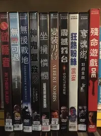 在飛比找Yahoo!奇摩拍賣優惠-「環大回收」♻二手 DVD 早期 整組 出租片 有刮傷 威望