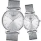 TISSOT 天梭 Everytime 經典雋永時尚對錶-T1434101101100+T1432101101100