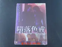 在飛比找Yahoo!奇摩拍賣優惠-[DVD] - 墮落色戒 Decadencia