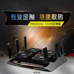 網件R7900 R8000路由器散熱風扇 華碩RT-AC5300散熱器 7CM USB風扇