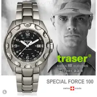 在飛比找蝦皮購物優惠-【停產最後庫存】traser Special Force 1