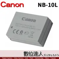 在飛比找蝦皮購物優惠-【數位達人】Canon NB-10L NB10L 原廠電池 
