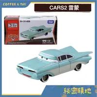 在飛比找蝦皮購物優惠-TOMICA 多美 汽車總動員2 CARS CARS2 雷蒙