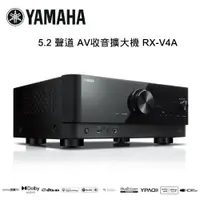 在飛比找ETMall東森購物網優惠-YAMAHA 山葉 5.2 聲道 AV收音擴大機 RX-V4
