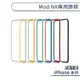 【犀牛盾】iPhone X系列 MOD NX專用手機殼飾條 邊條