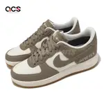 NIKE 休閒鞋 AIR FORCE 1 GTX 男鞋 米白 卡其 防水 AF1 經典 運動鞋 FQ8142-133