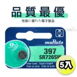 【品質最優】MURATA村田(原SONY) 鈕扣型 氧化銀電池 SR726SW/397 (5顆入)1.55V 適用 SR726.V536...