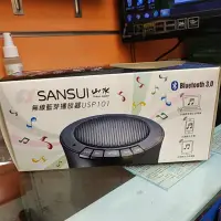 在飛比找蝦皮購物優惠-SANSUI USP101山水代理藍芽喇叭