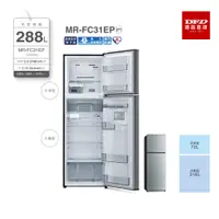 在飛比找蝦皮商城優惠-MITSUBISHI 三菱 MR-FC31EP 冰箱 數位變