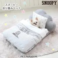 在飛比找蝦皮商城優惠-【PET PARADISE】史奴比寵物單人床造型睡床 ｜SN