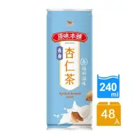 在飛比找momo購物網優惠-【統一】原味本舖養身杏仁茶CAN240mlx2箱(共48入)