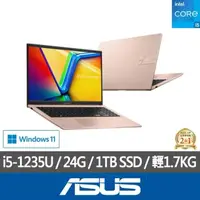 在飛比找momo購物網優惠-【ASUS 華碩】特仕版 15.6吋效能筆電(VivoBoo