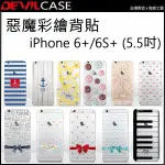 DEVILCASE 惡魔彩繪背貼 IPHONE 6 6S PLUS I6+ I6S+ 6+ 6S+ 6P 5.5吋 背貼