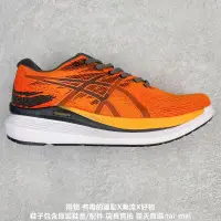 在飛比找露天拍賣優惠-亞瑟士 Asics Glideride 3 透氣緩震跑鞋 運